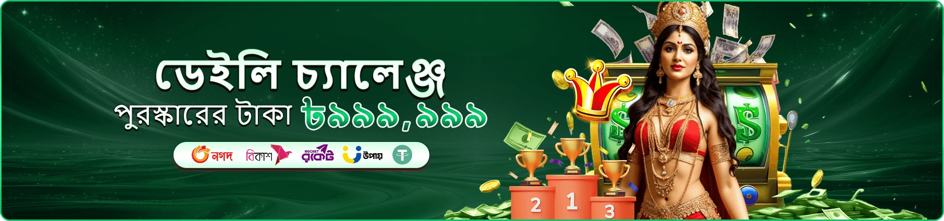 4777b স্লট গেমস