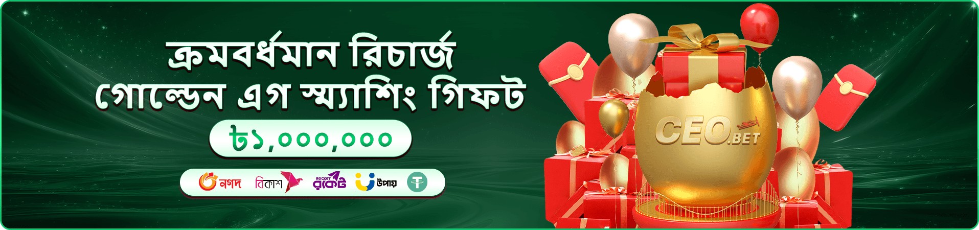 4777b পার্টনার - PG Soft