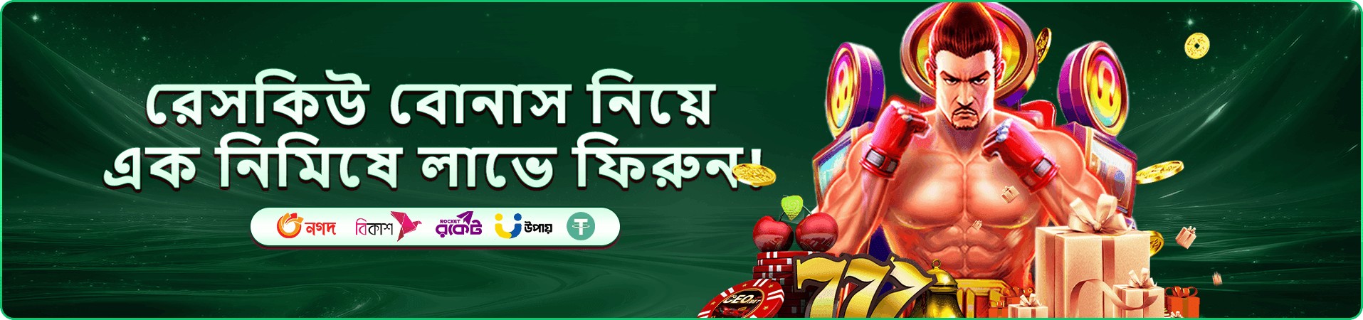 4777b পার্টনার - Ezugi